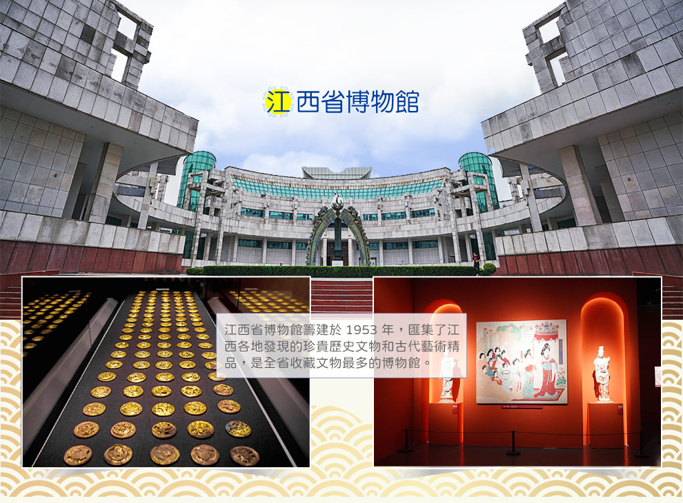 博物館