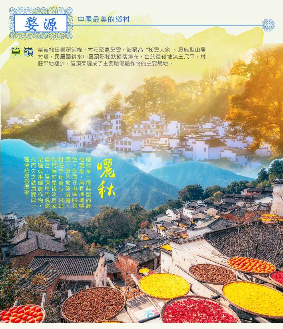 篁嶺