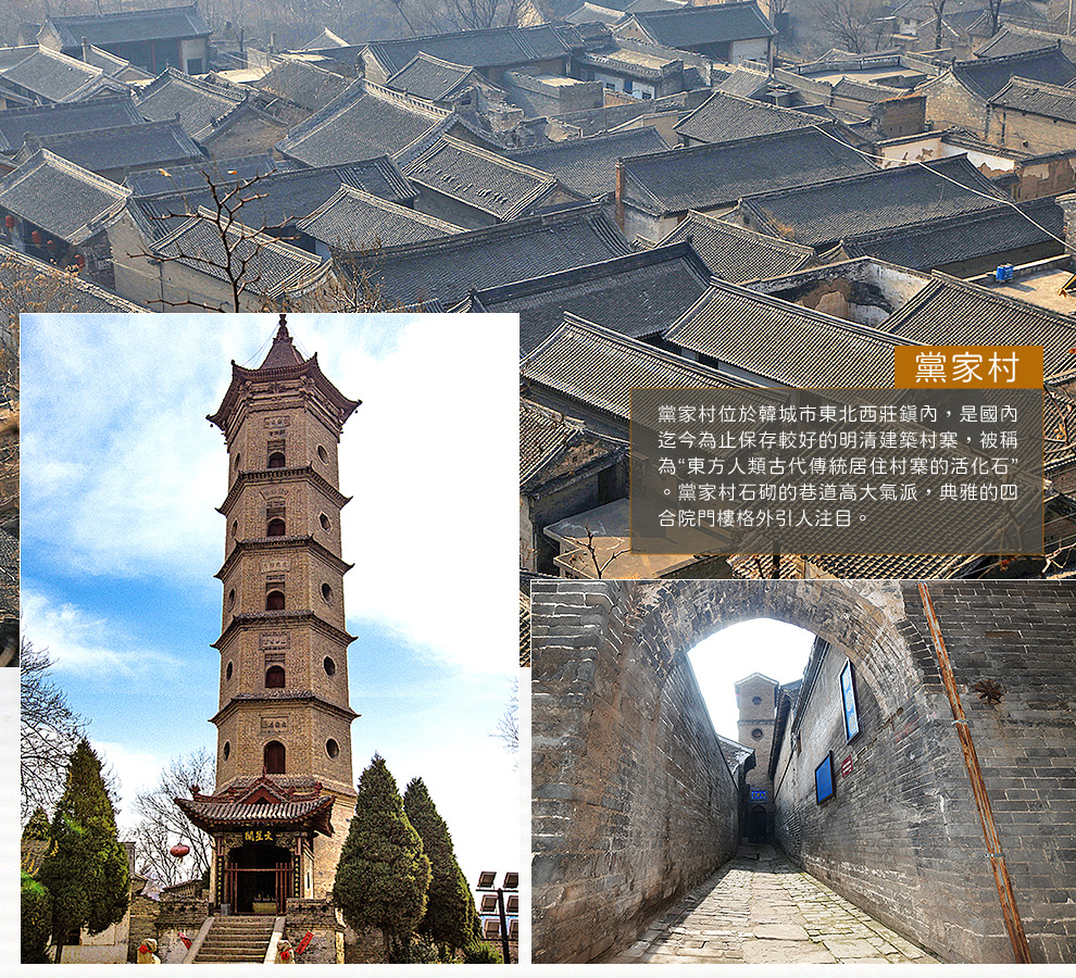 陝西壺口瀑布
