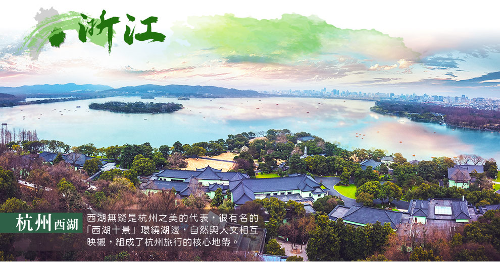 浙江杭州西湖