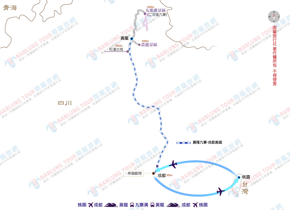 經典九寨溝.黃龍.樂山大佛.峨嵋金頂