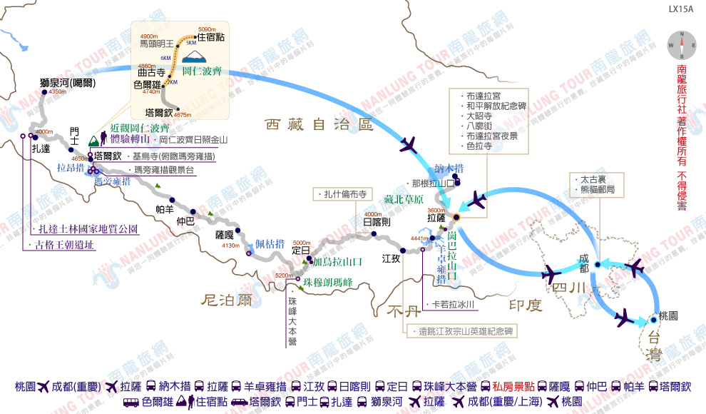 阿里岡仁波齊轉神山.三大聖湖.珠峰.拉薩.日喀則.2大私房秘境15日