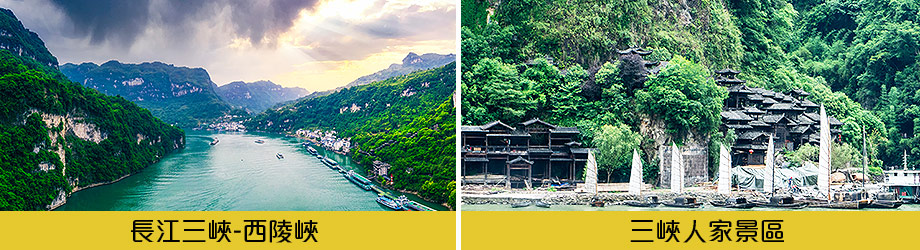 武當大明峰玻璃橋
